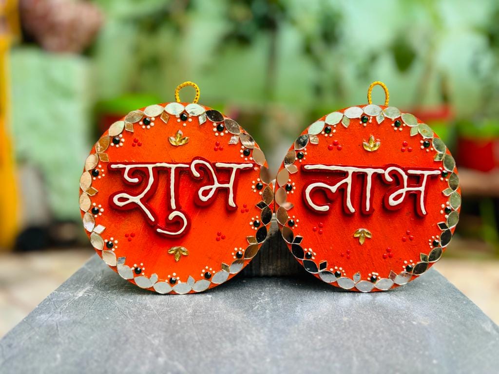  शुभ लाभ्यम् Shubh Labhyam - Wooden Wall Hanging for Diwali Decoration