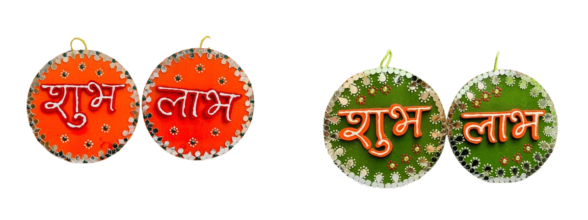 शुभ लाभ Round MDF for Home Entrance | Shubh Labh Hanging for Diwali Decoration | Set of 2