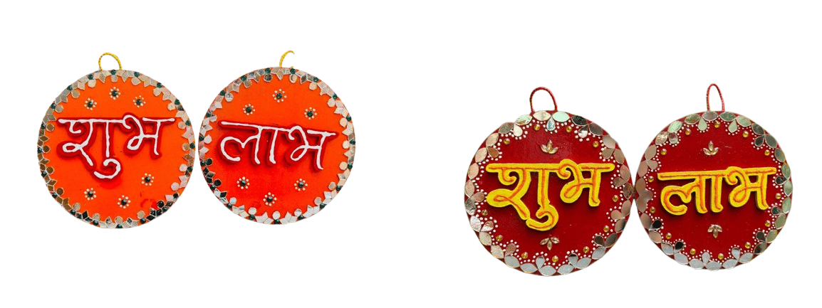  शुभ लाभ Welcome Sign for Diwali Decoration, Set of 2