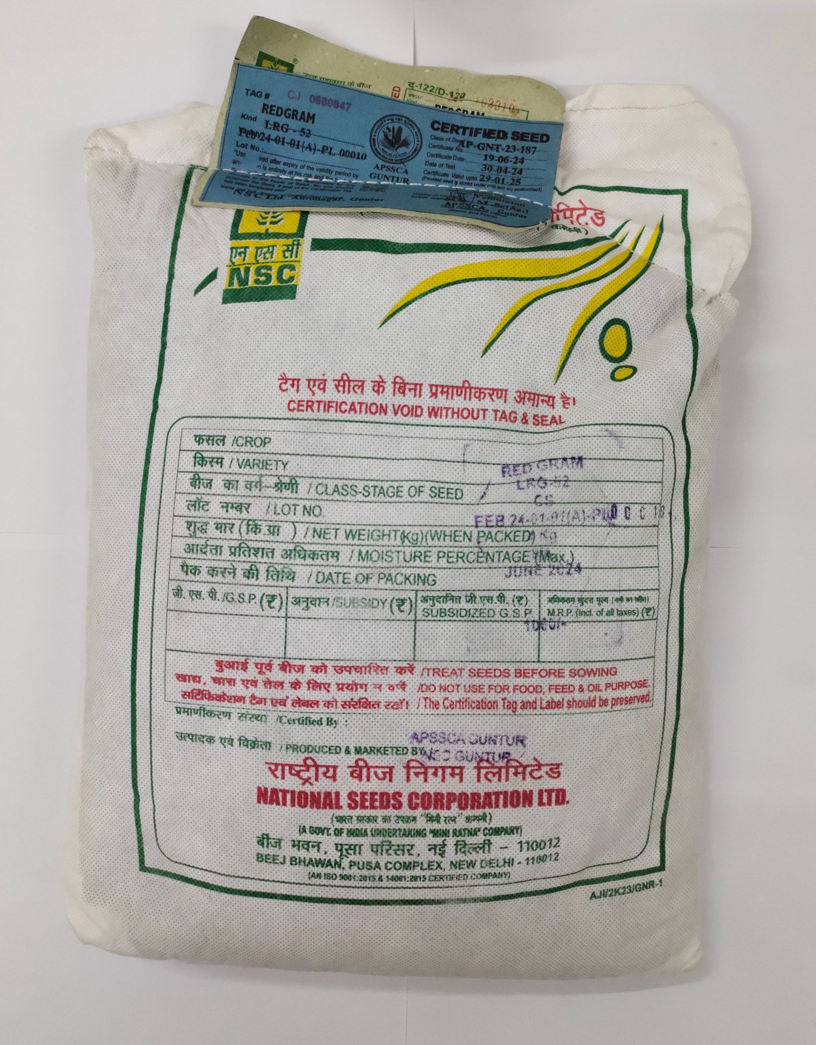 NSC REDGRAM (ARHAR), VARIETY- LRG 52, 4 KG