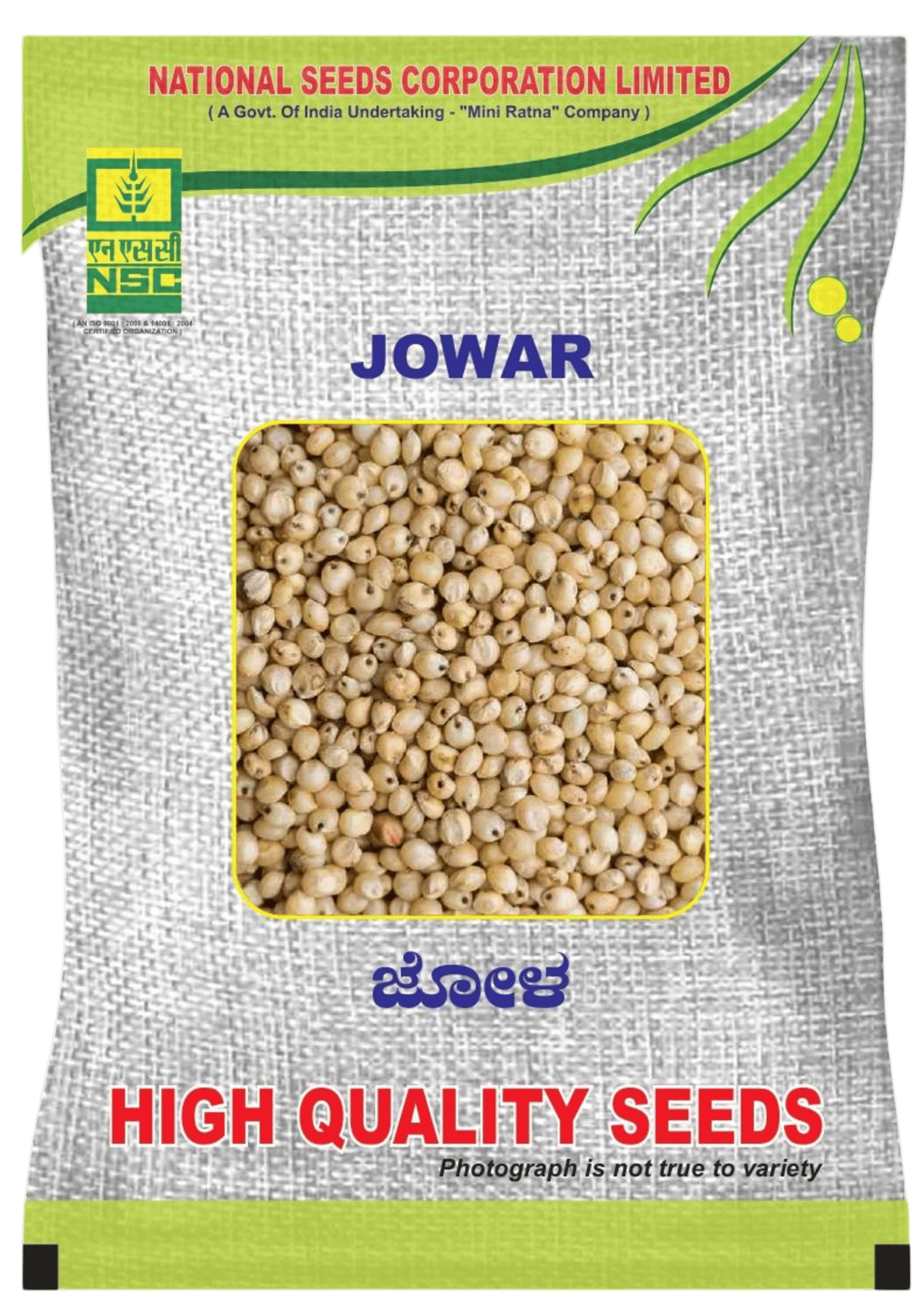 NSC Jowar SPV 2217  Certified Seeds