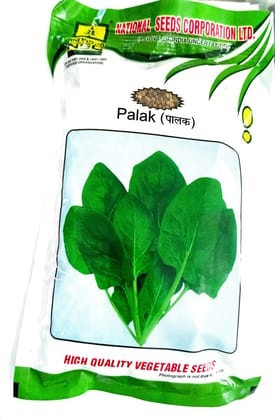 NSC Spinach/Palak/पालक Seeds- All Green Variety