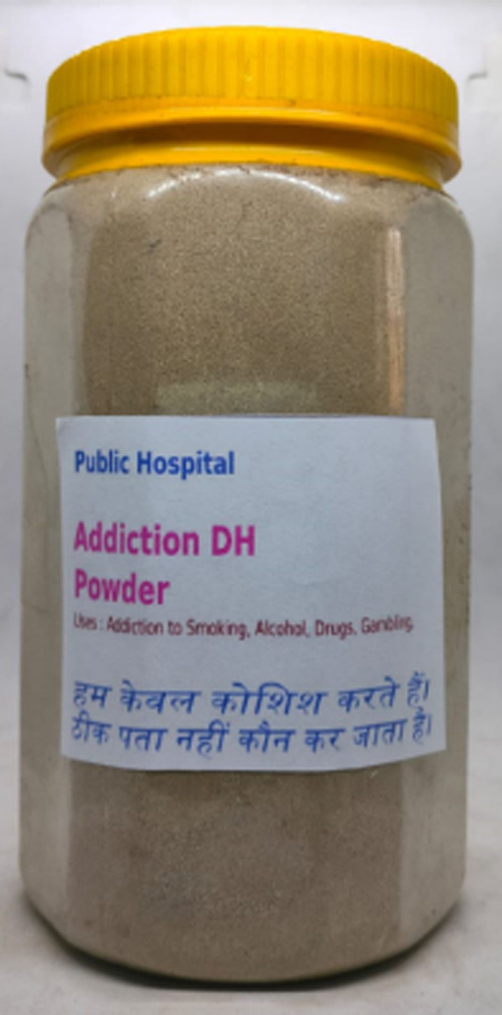 Addiction VH Herbal Supplement Powder 500g Jar