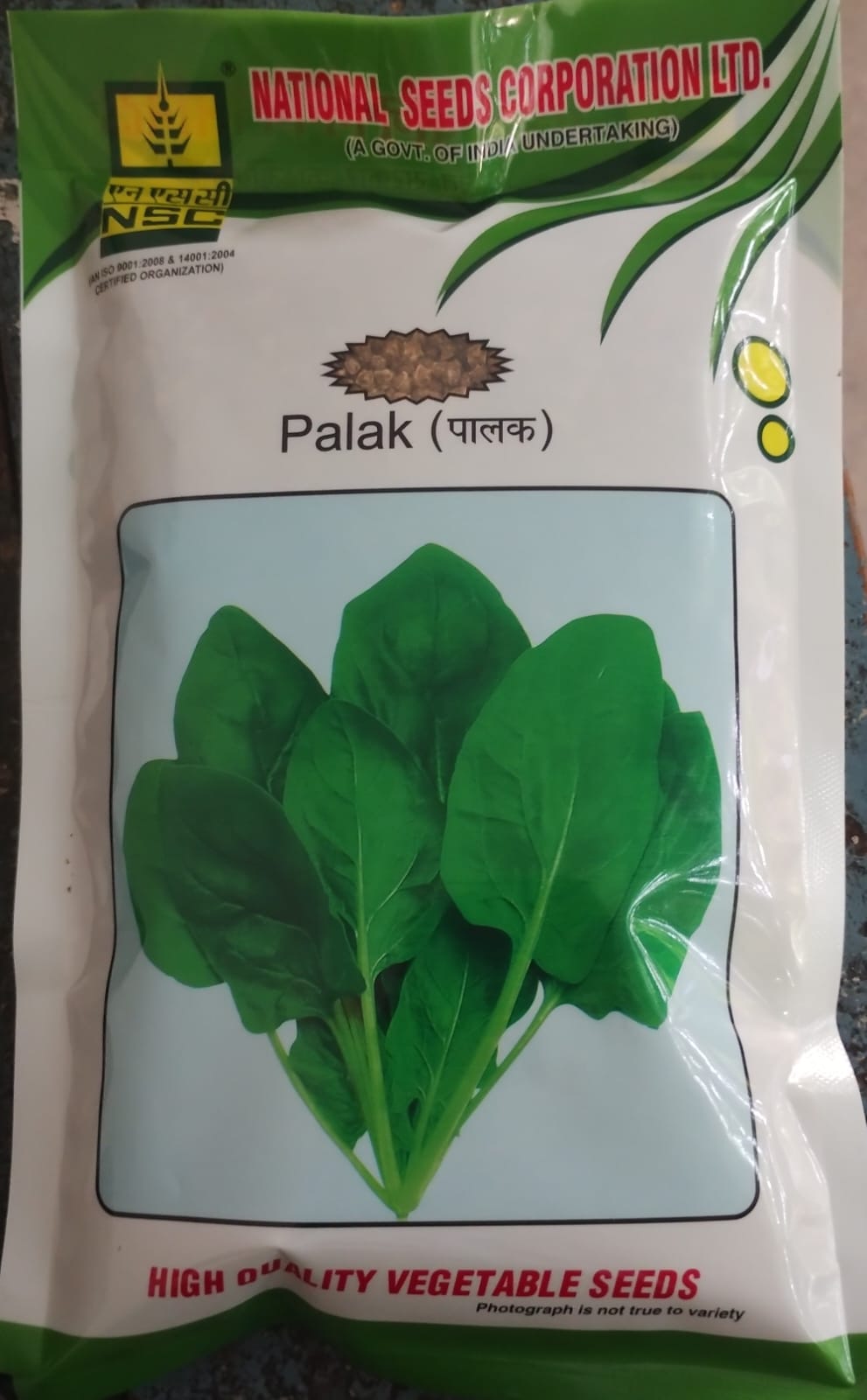 Palak All Green