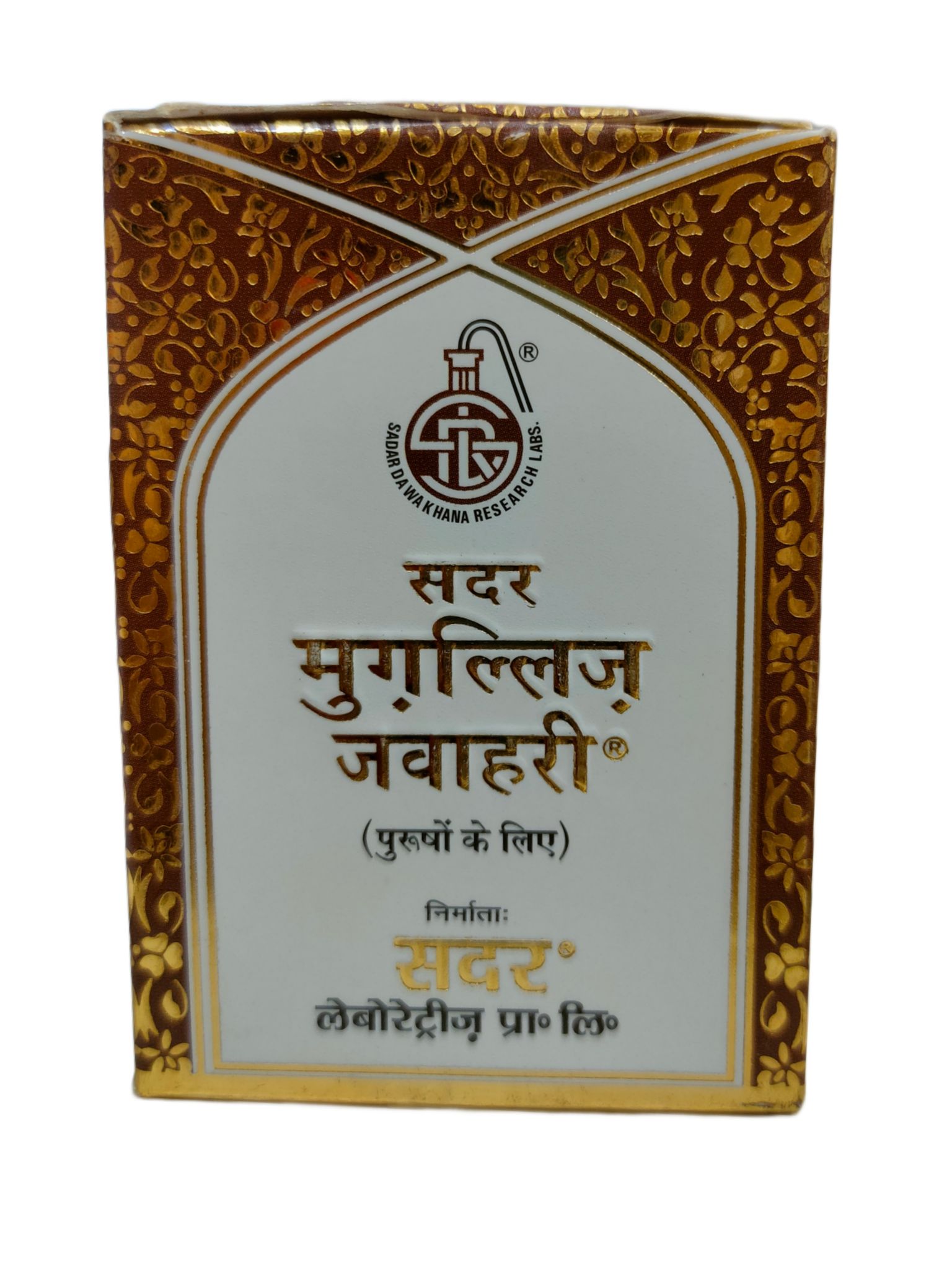 Sadar Dawakhana Mughalliz Jawahari (125gm, New Pack )