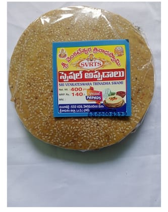  Sri Venkateswara Trindha Swamy Special Appadalu - 400 gms