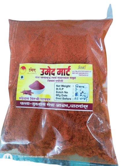 Red chilli Powder 250g