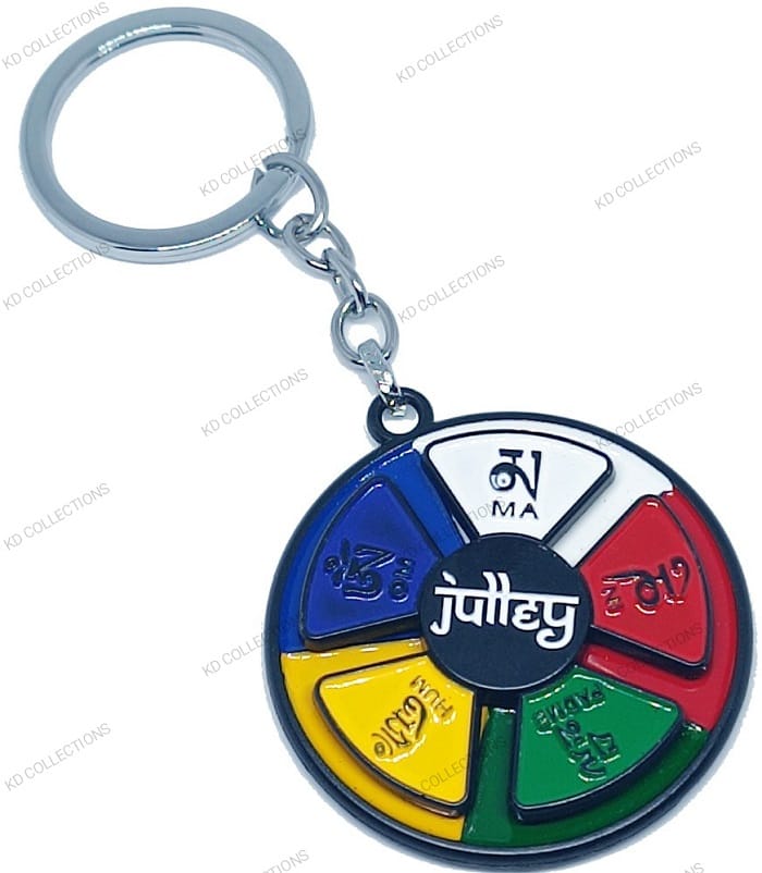 KD COLLECTIONS Tibetan Julley Ladakh Om Mani Padme Hum Tibet Rotating Keychain (BLACK)