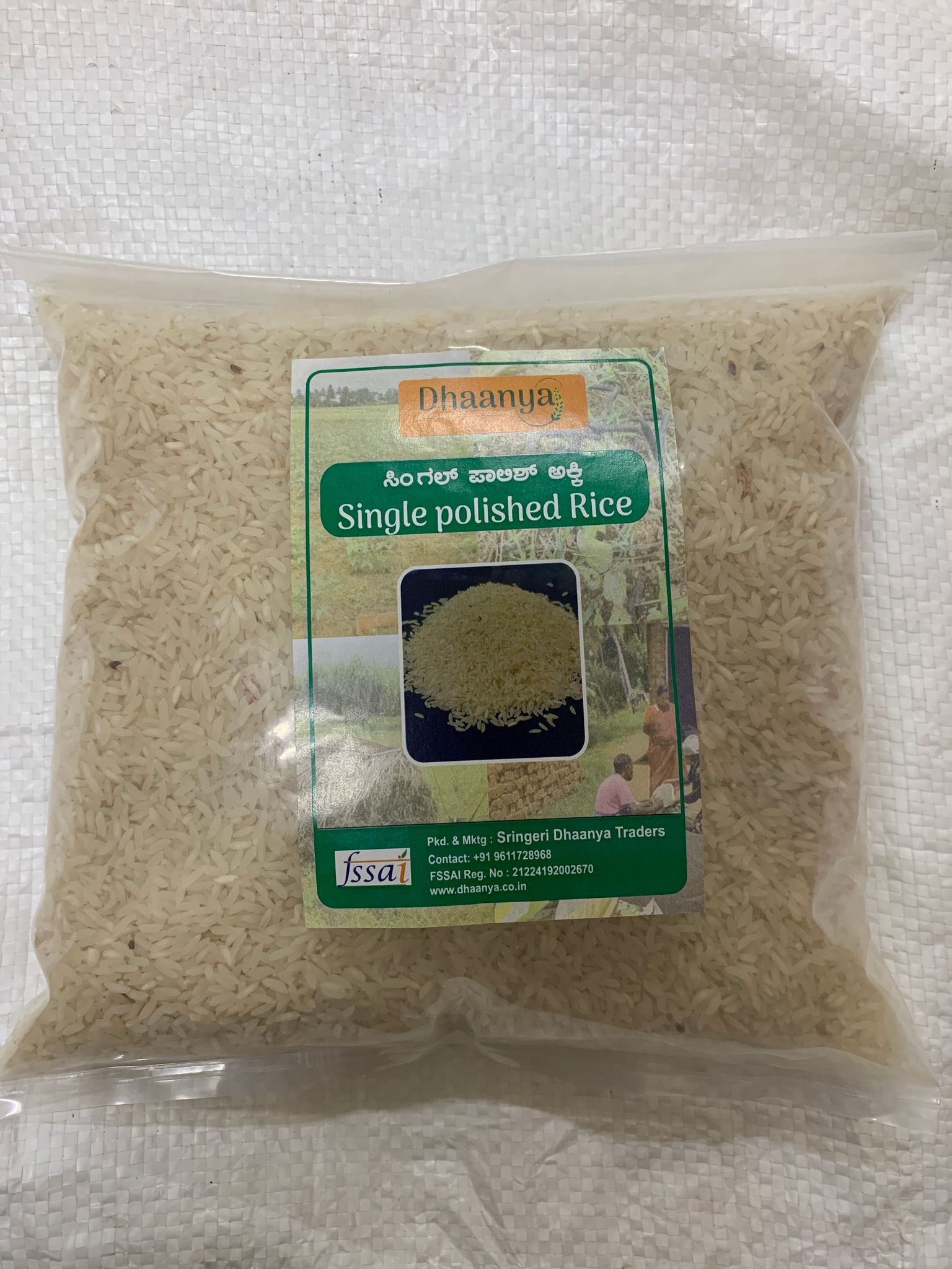 Single polished rice