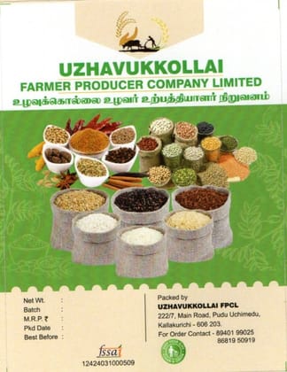 MAPPILLAI SAMBA RICE