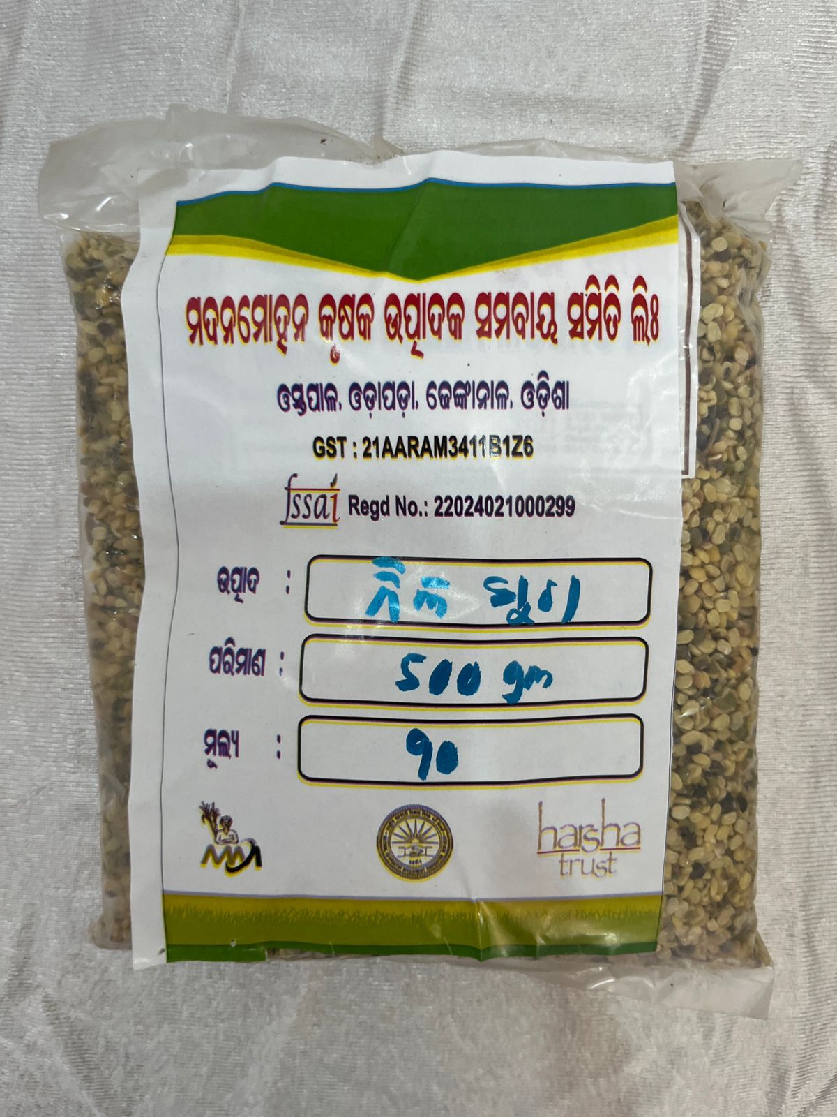 Moong Dal