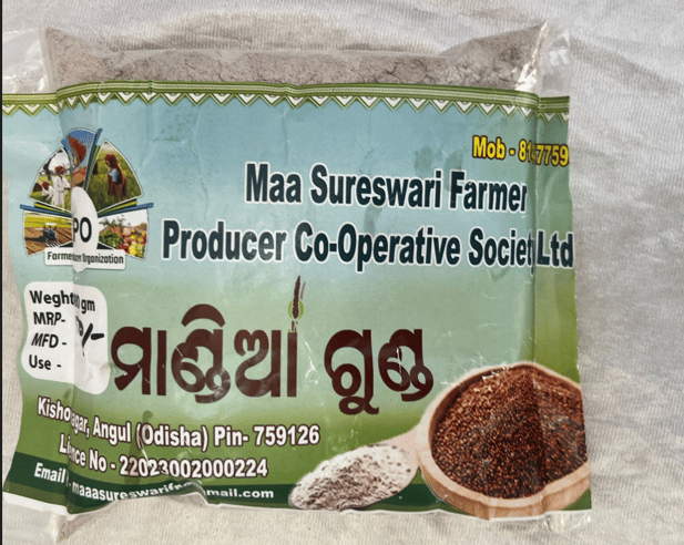 Ragi Powder 500gm