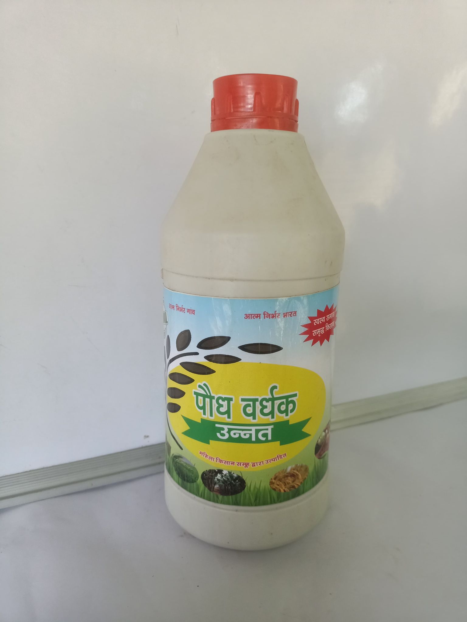 Poudh Vardhak Unnat - Plant Growth Promoter