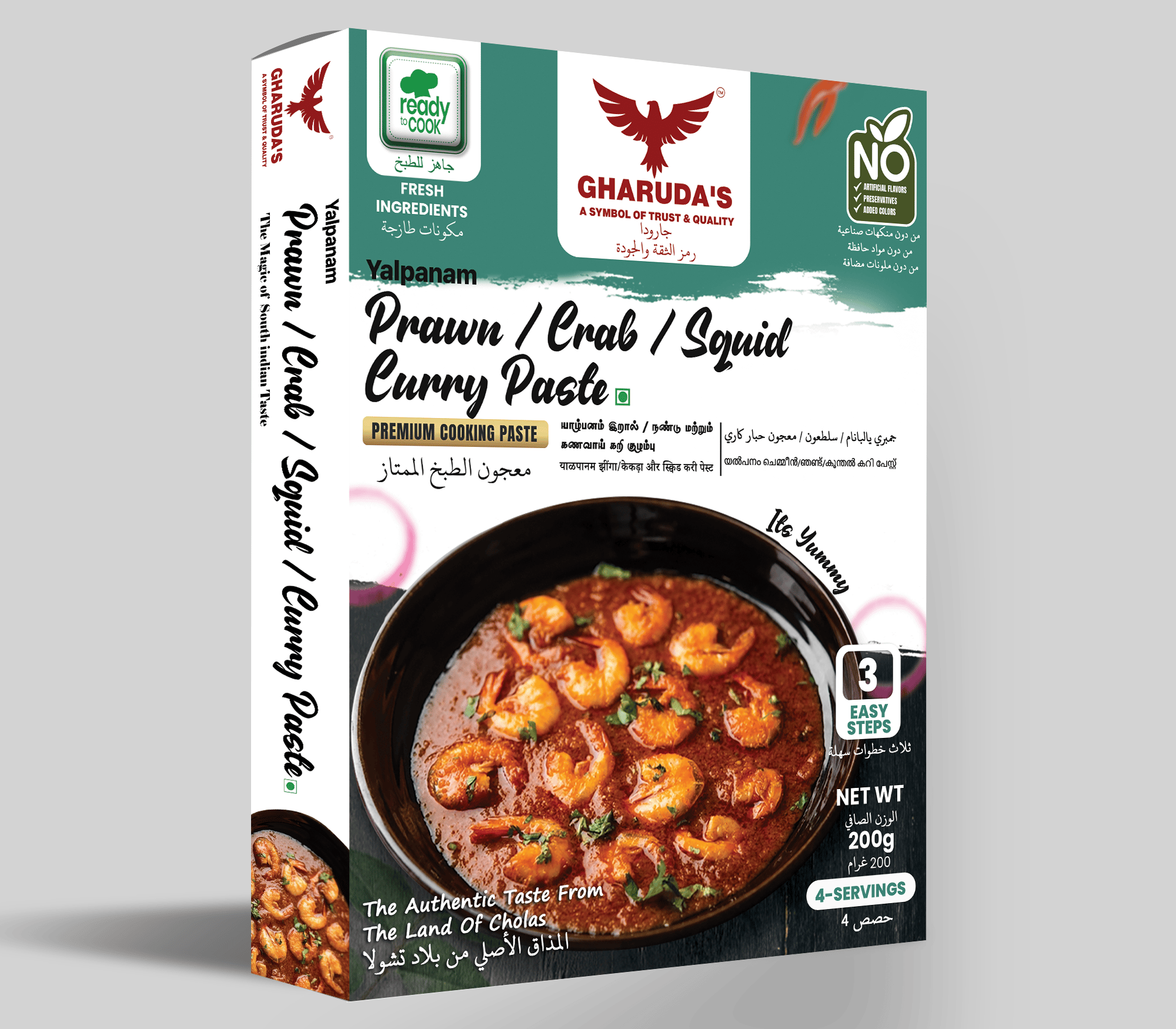 Gharuda’s Prawn/Crab & Squid Curry Paste-200g