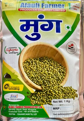 Green Moong (Whole)