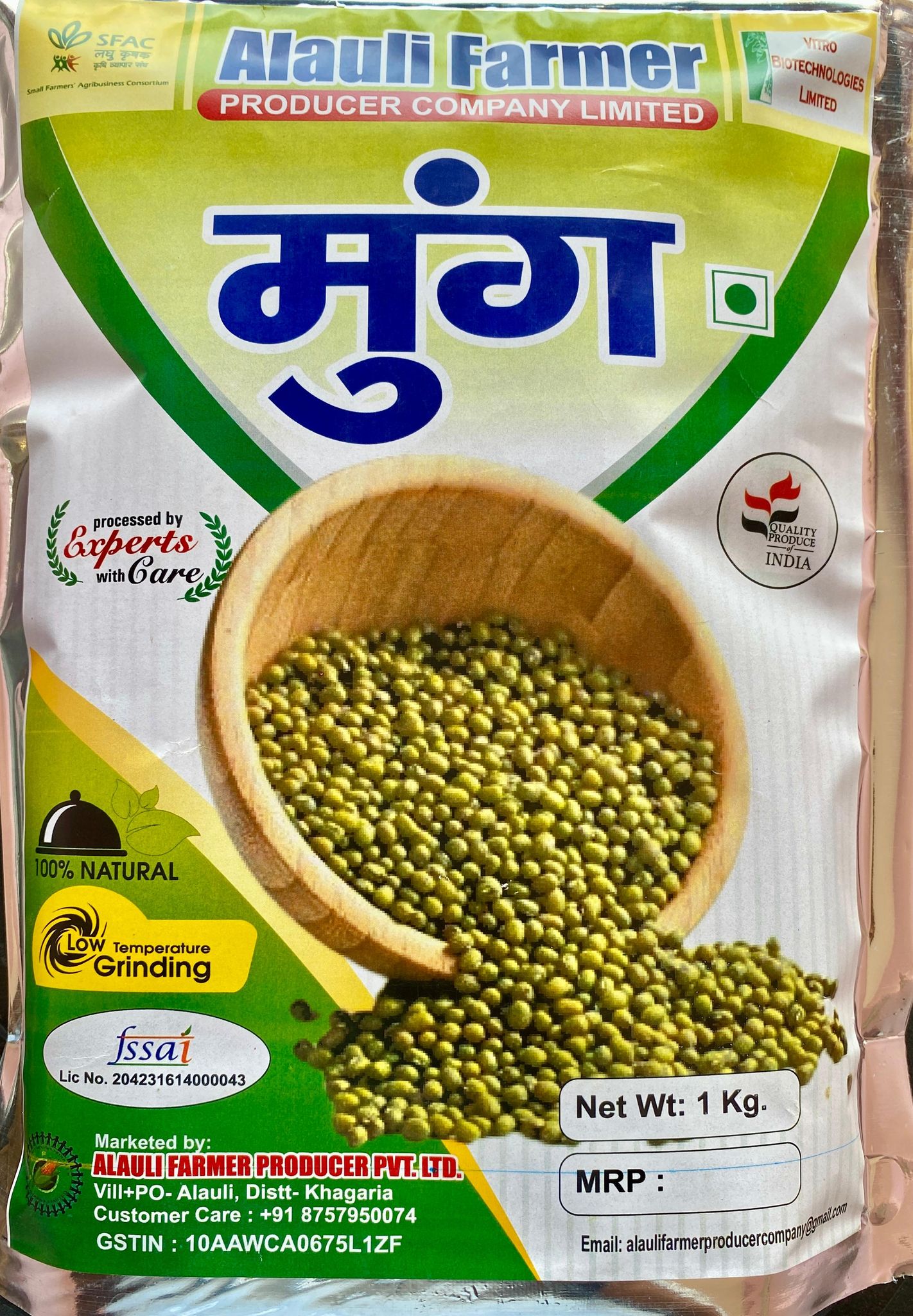 Green Moong (Whole)