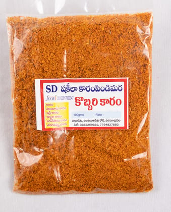 kobbari  Karam Podi - 250g