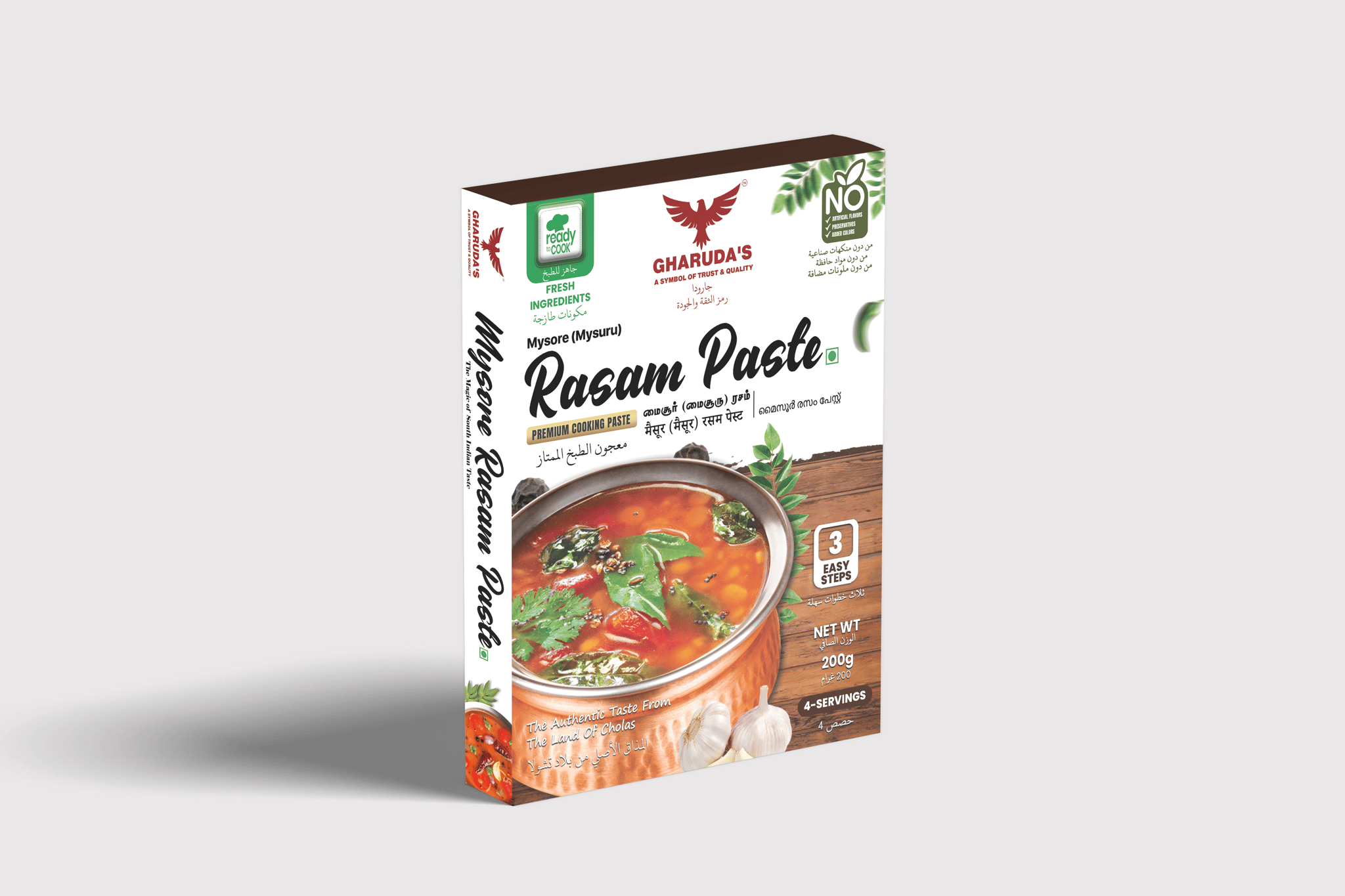 Gharuda’s Instant Rasam Mix-200g