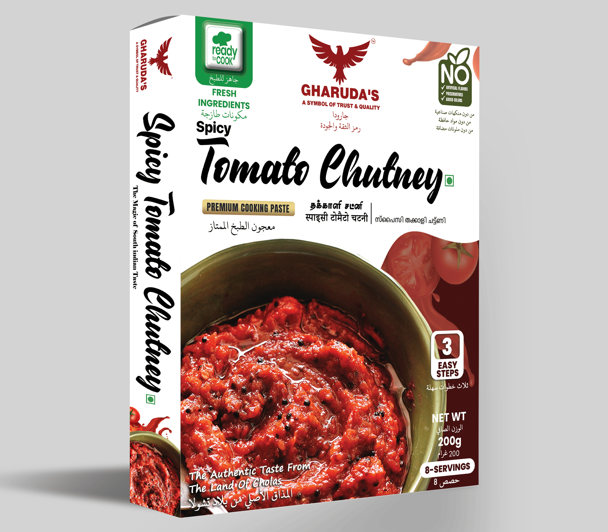 Gharuda’s Spicy Tomato Chutney-200g