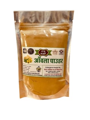 Rajsakhi Amla Powder