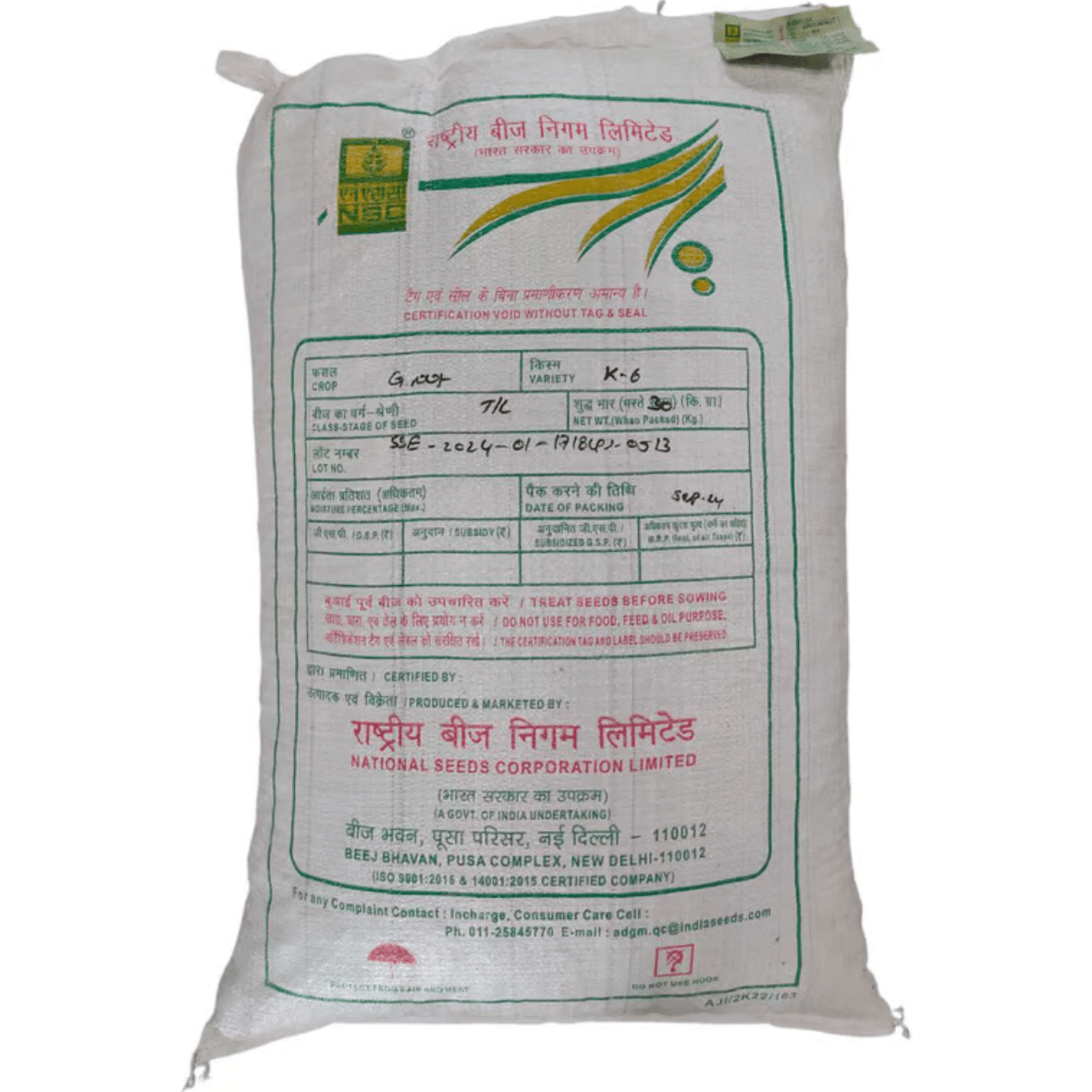 NSC Groundnut Kadiri-6 Variety, 30 KG Truthfu labelled seed