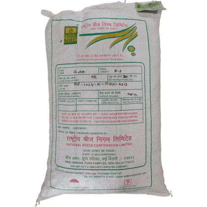 NSC Groundnut Kadiri-6 Variety, 30 KG Truthfu labelled seed