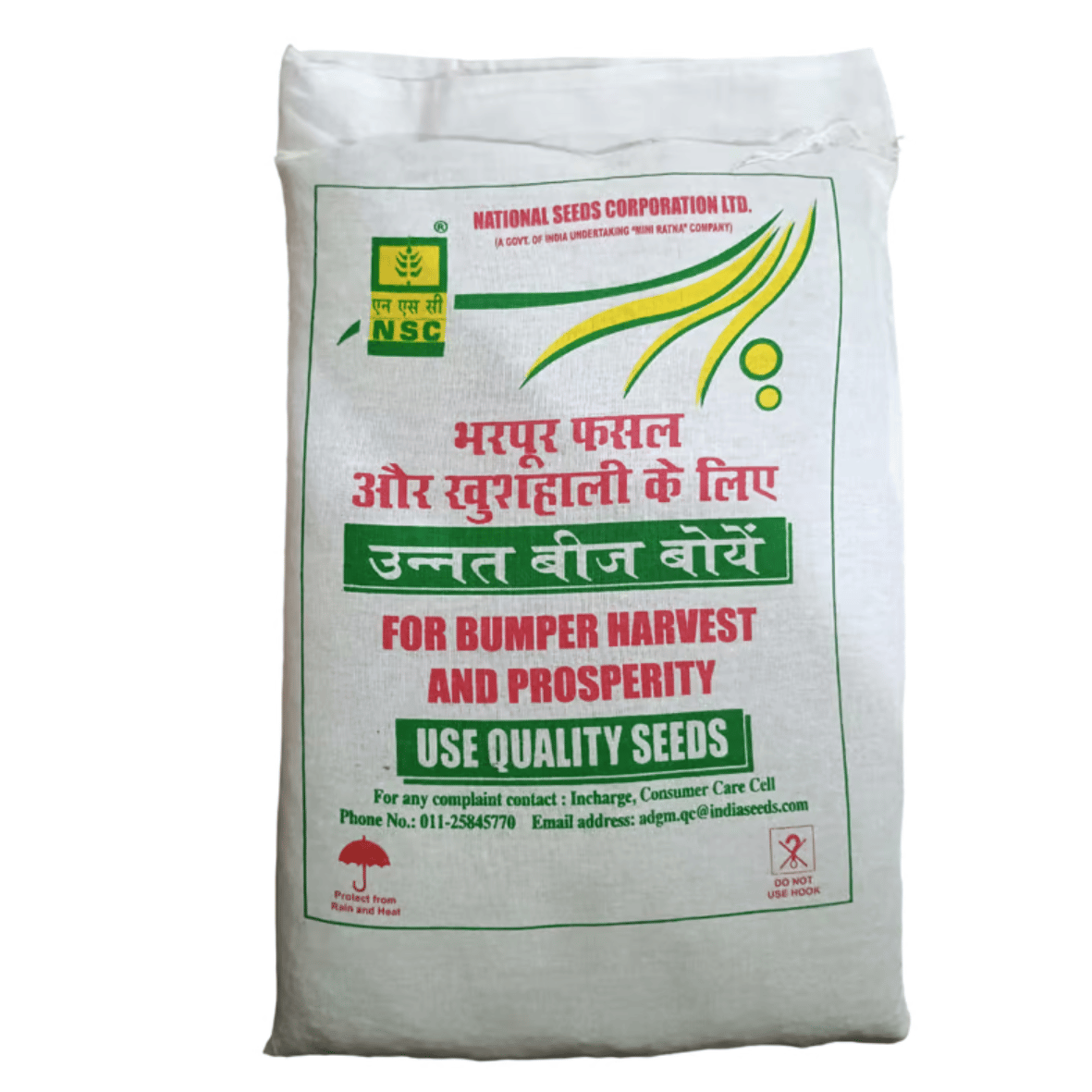 NSC GREEN GRAM IPM 410-03 (SHIKHA) 4 KG