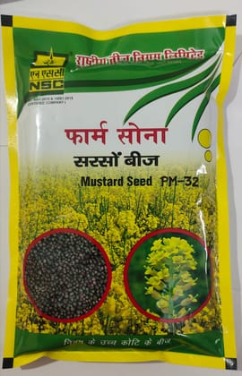 NSC Pusa Mustard 32, (खाने के लिए उत्तम सरसों की किस्म -इसके तेल मे ईरुसिक एसिड की नुनतम मात्रा)  a low erucic acid variety of Indian mustard T/L Seed