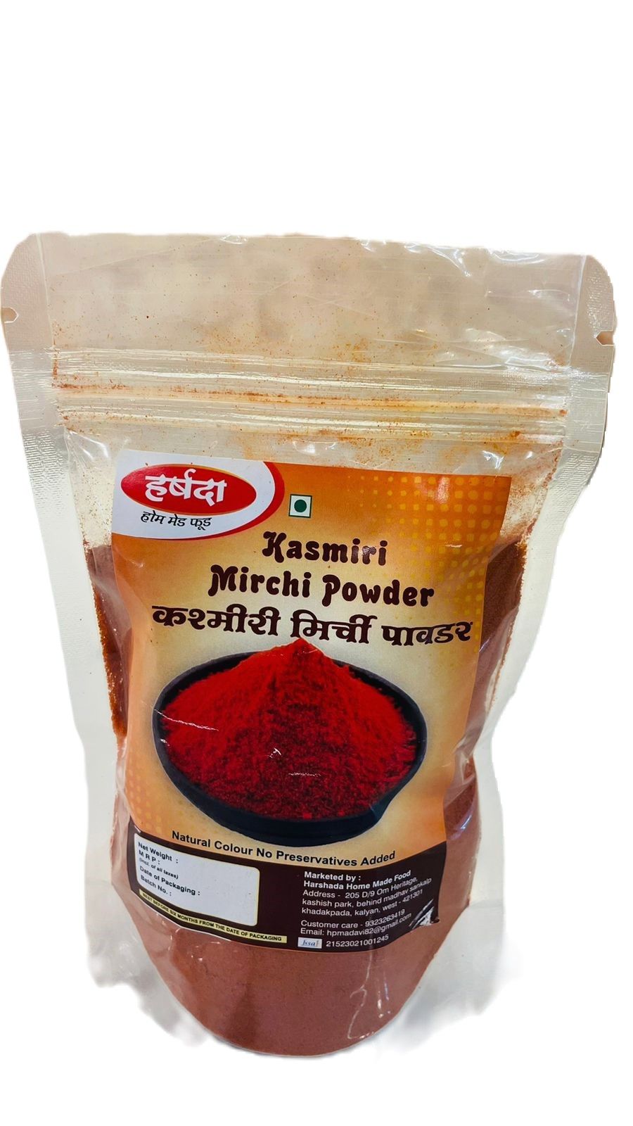 Kashmiri chilly powder