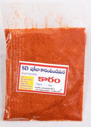 Dampudu Red chilly Karam Podi - 500gms