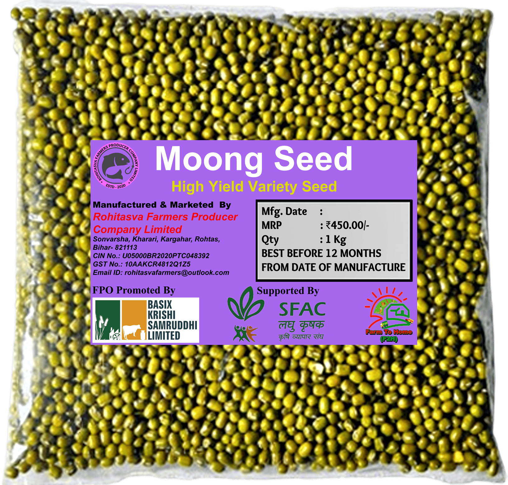  Moong Seed - High Yield Variety - 1 Kg