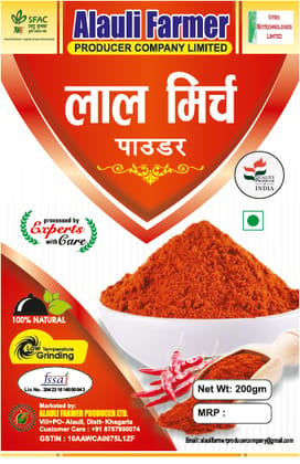 Red Chilli / Lal Mirchi Powder