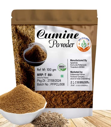 Cumine Powder