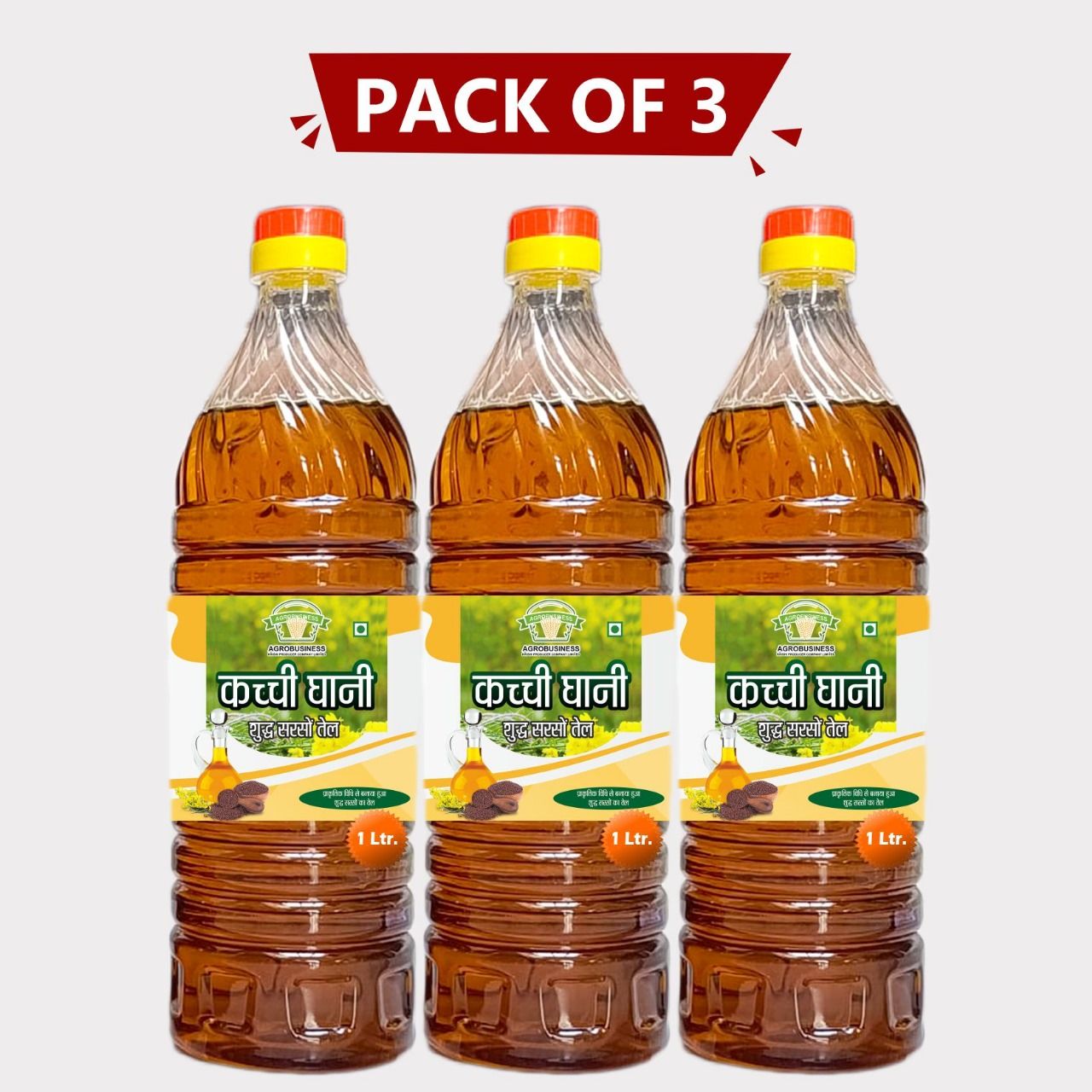 Mustard Oil (Pack of 3)