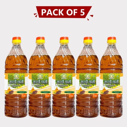 Mustard Oil (Pack of 5)