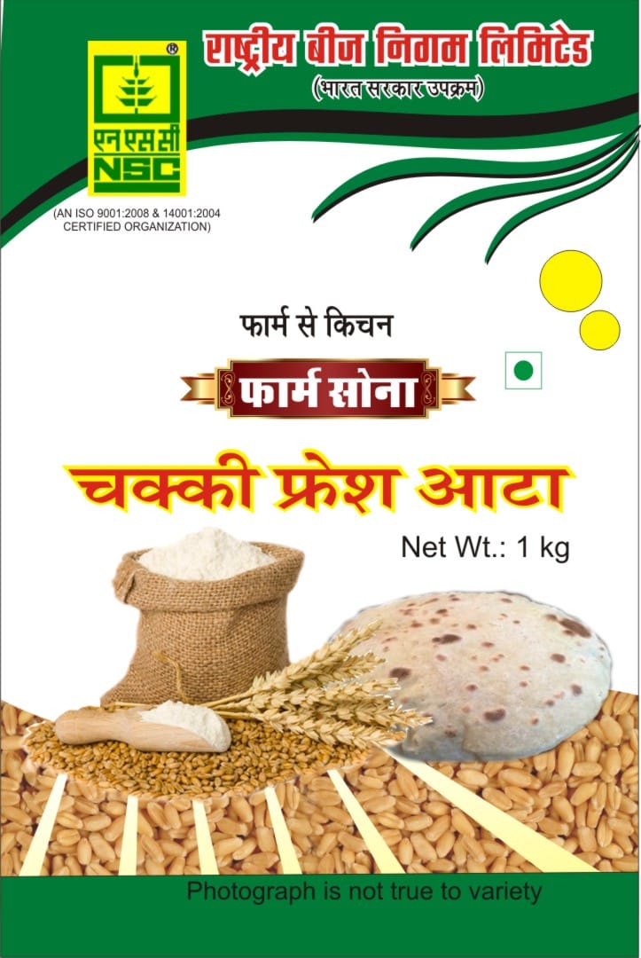 NSC Farm Fresh Wheat Flour - 1Kg packet