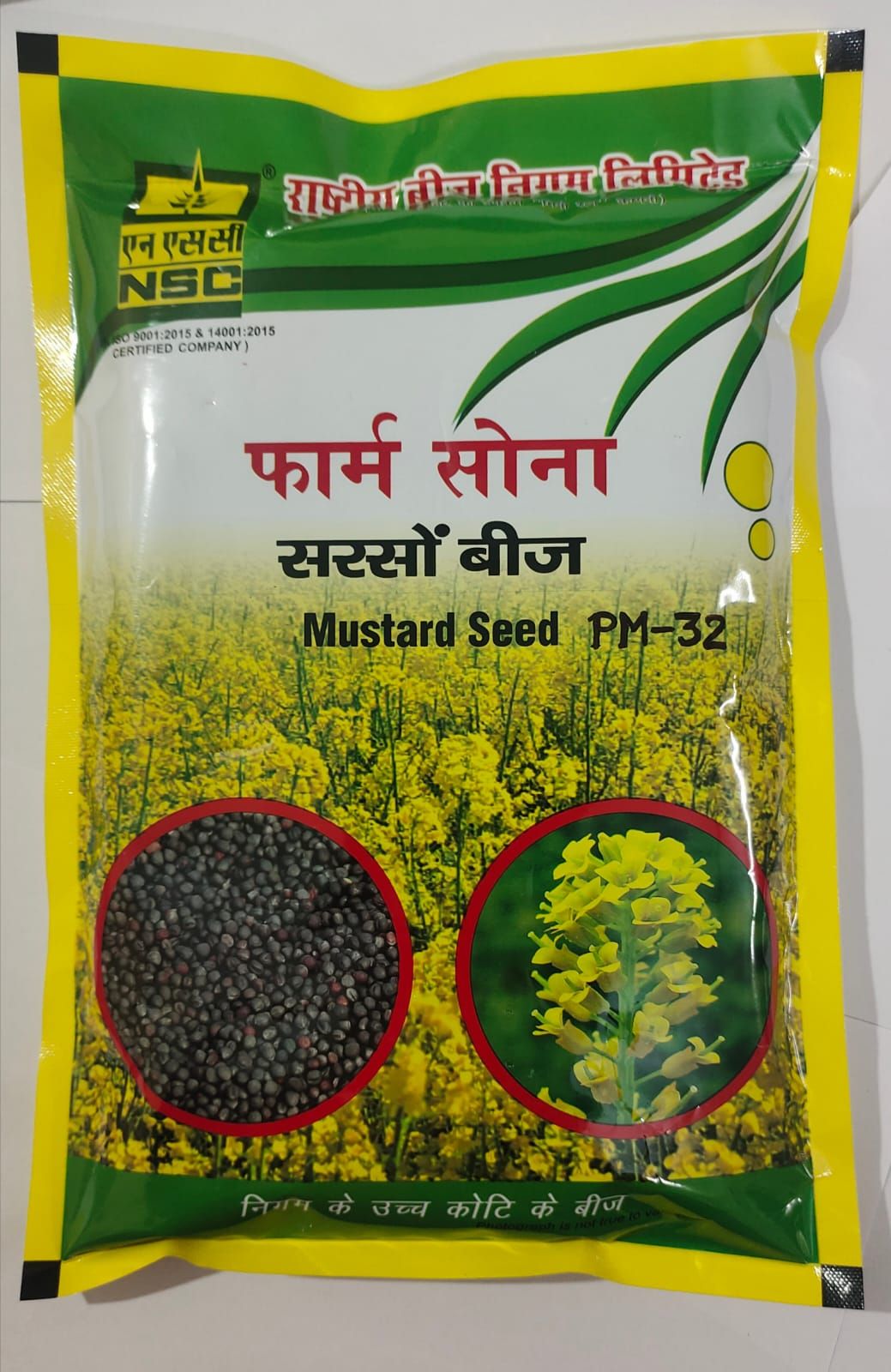 NSC Mustard  Farm Sona Giriraj Seeds - 1kg