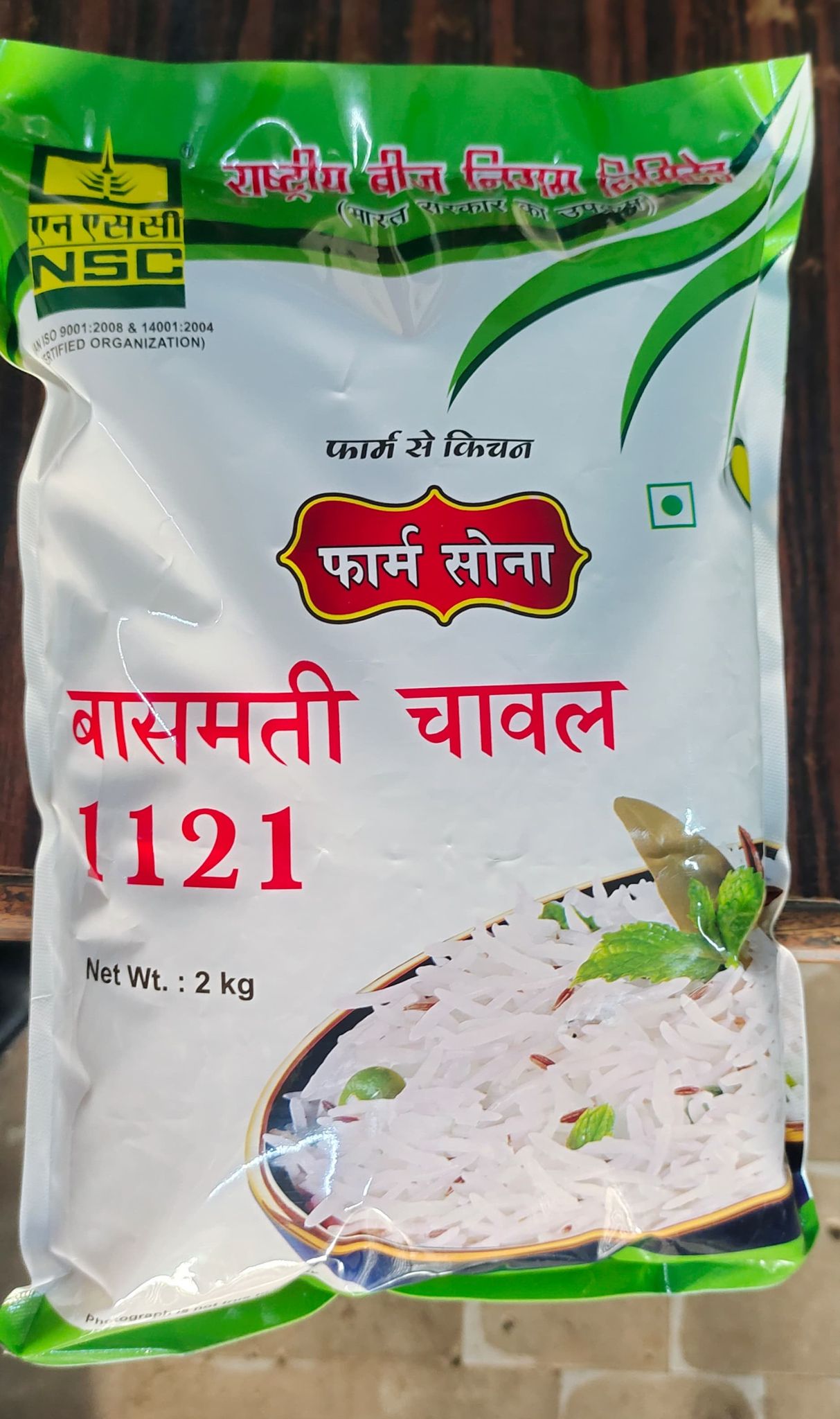 NSC Premium PB-1121 Basmati Rice - 2kg packet