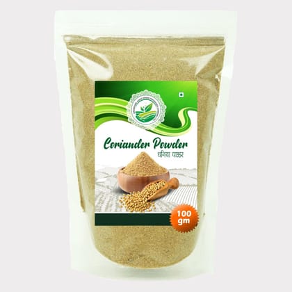 Coriander Powder (100 gm)