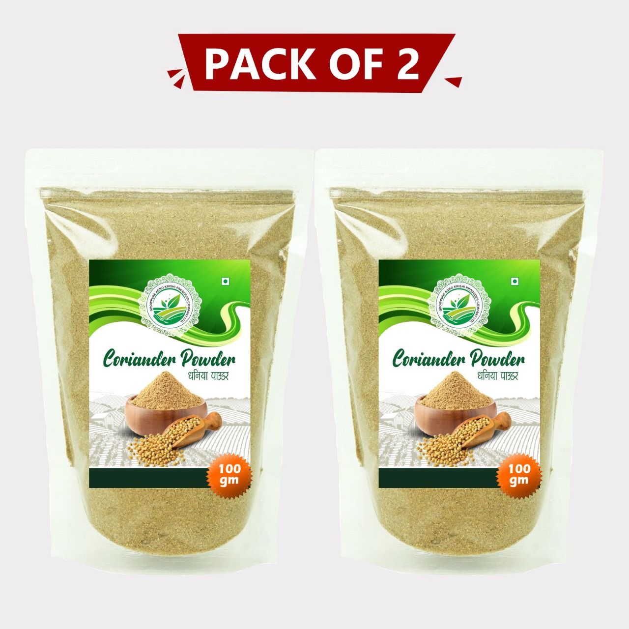 Coriander Powder (200 gm)