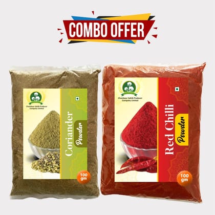 Combo Pack of Red Chilli and Coriander Powder