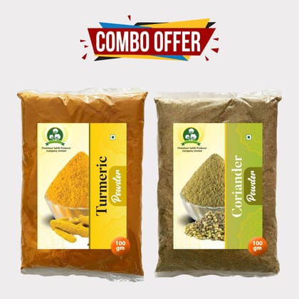 Combo Pack of Turmeric and Coriander Powder