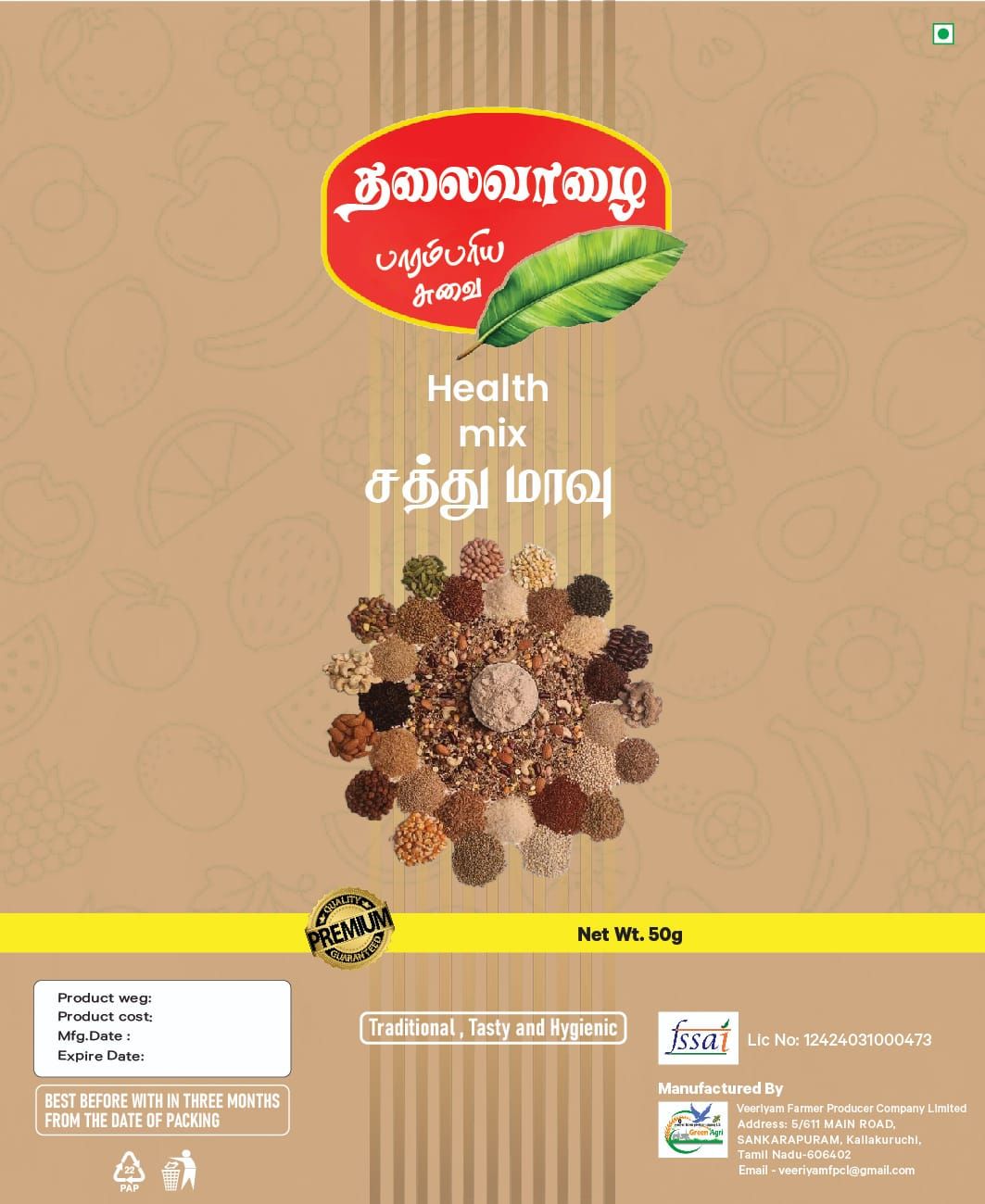 THALAIVALAI HEALTH MIX