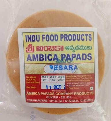 Ambica Papads (MOONG DAL)