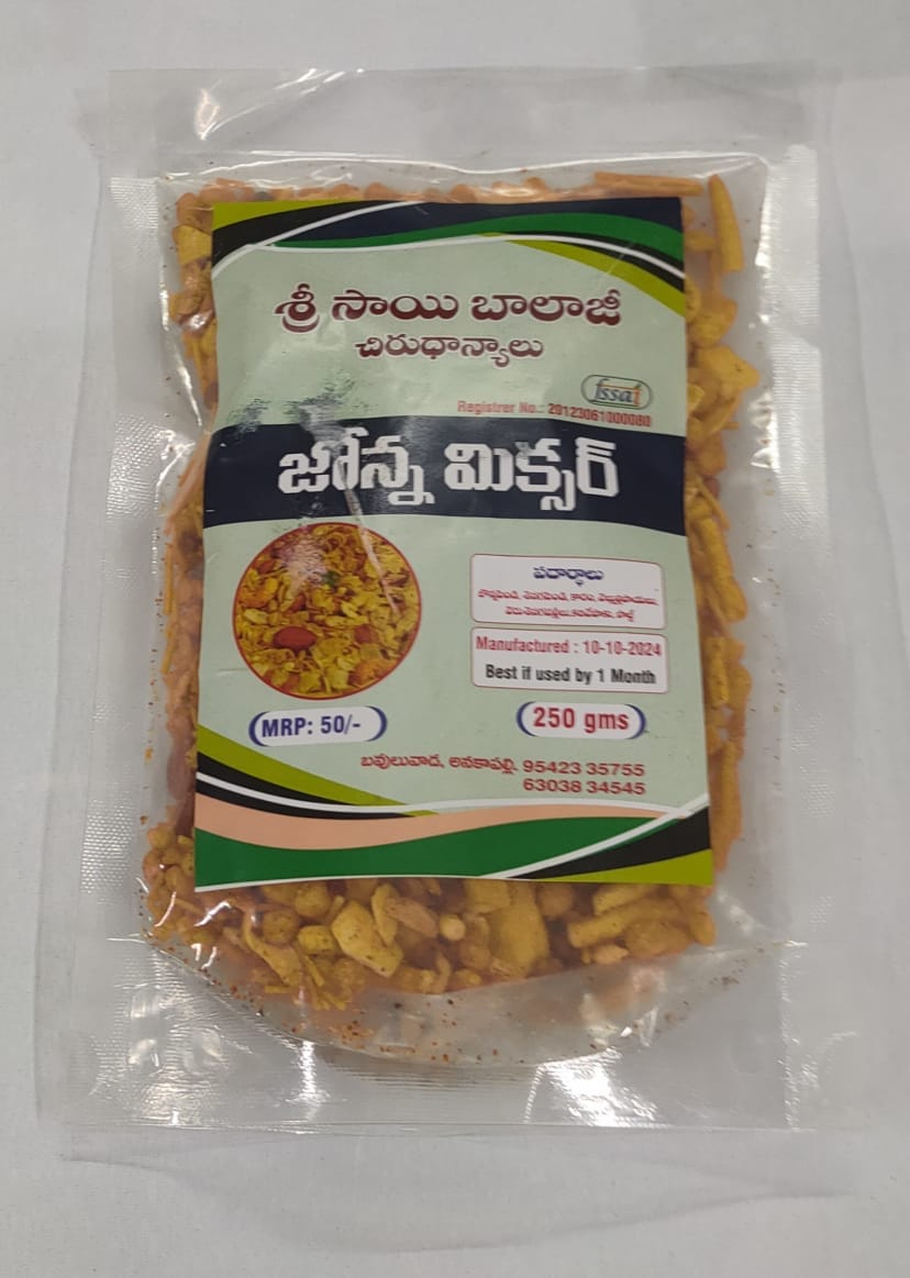  Sri Sai Balaji Traditional Jonna Mixture - 250 gms