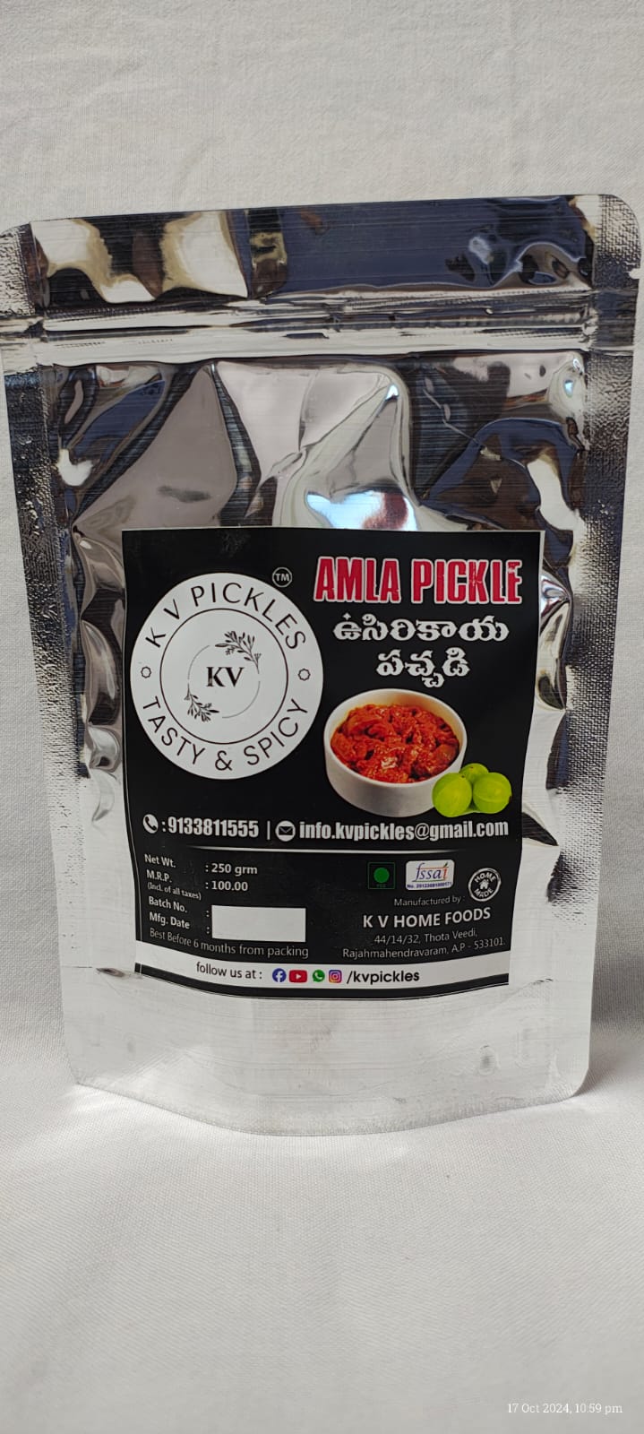  Amla Pickle - 250g