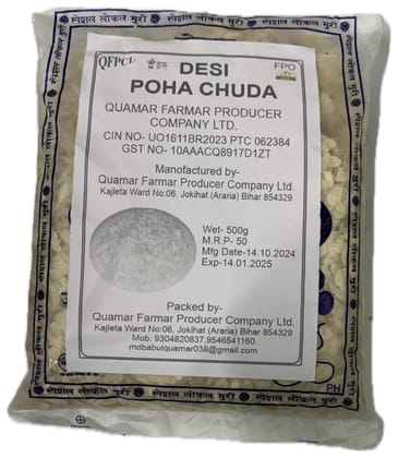 DESI POHA CHUDA 500 GRAM