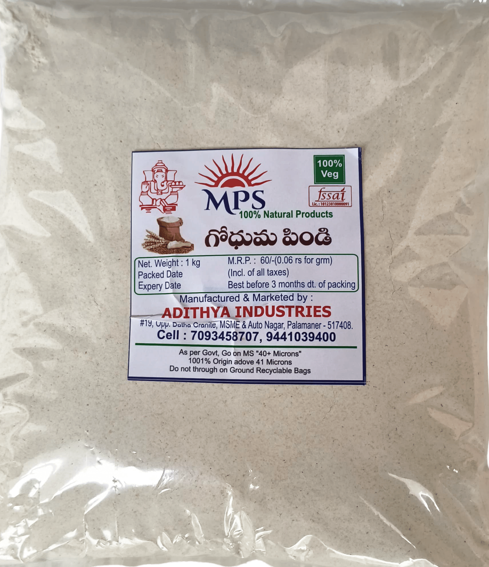 Wheat Flour (Atta) 1 Kg