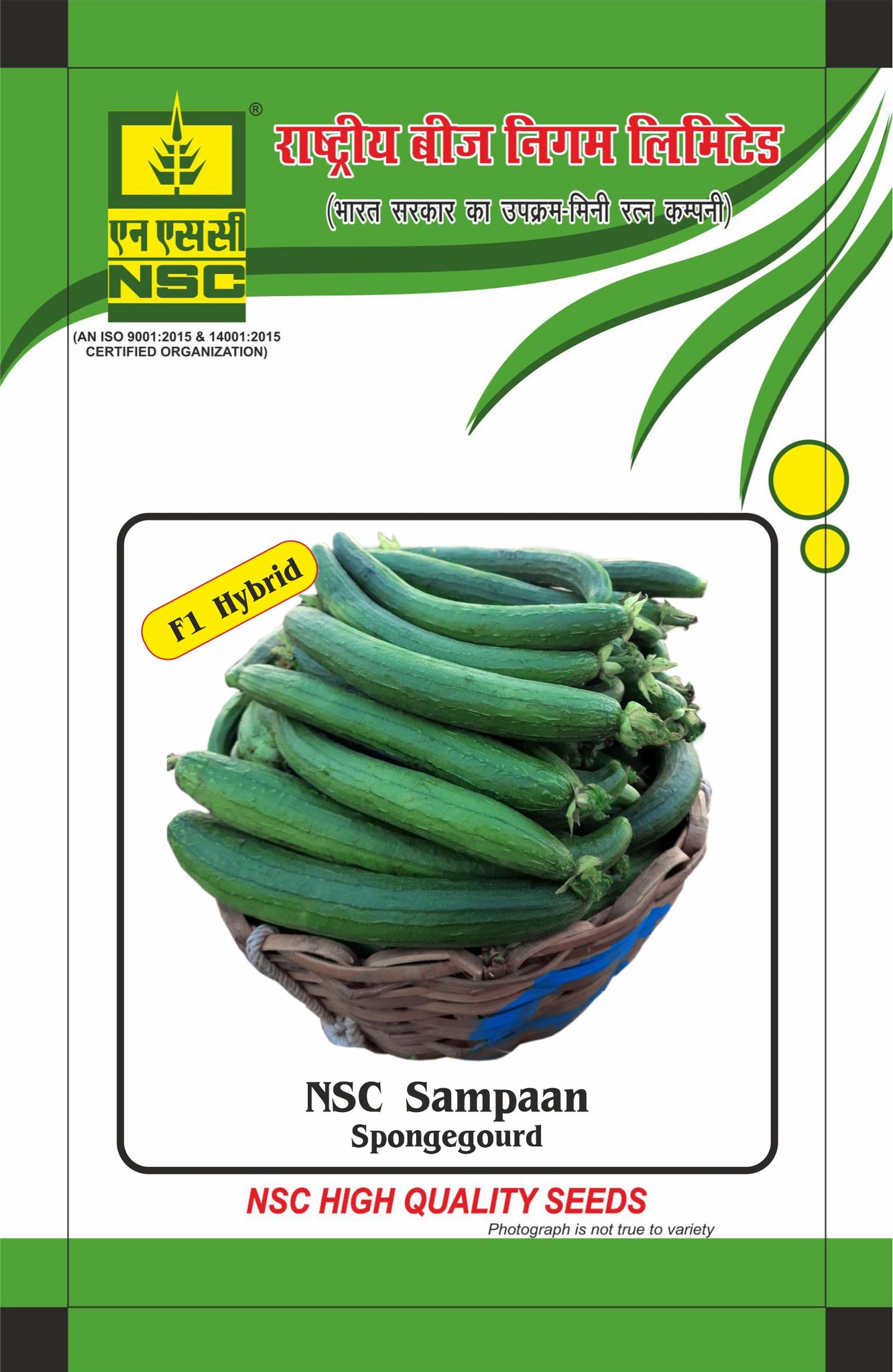 NSC Sponge Gourd Sampaan, 25 gm Hybrid seed Pouch