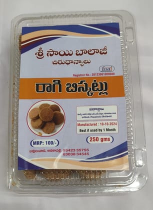  Ragi Biscuits - 250 gms